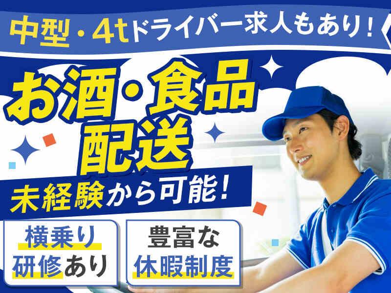 株式会社イデックスビジネスサービス 本社の仕事画像1