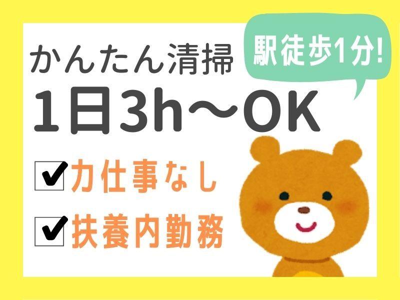 株式会社NEXT　EARTH 採用窓口の仕事画像1