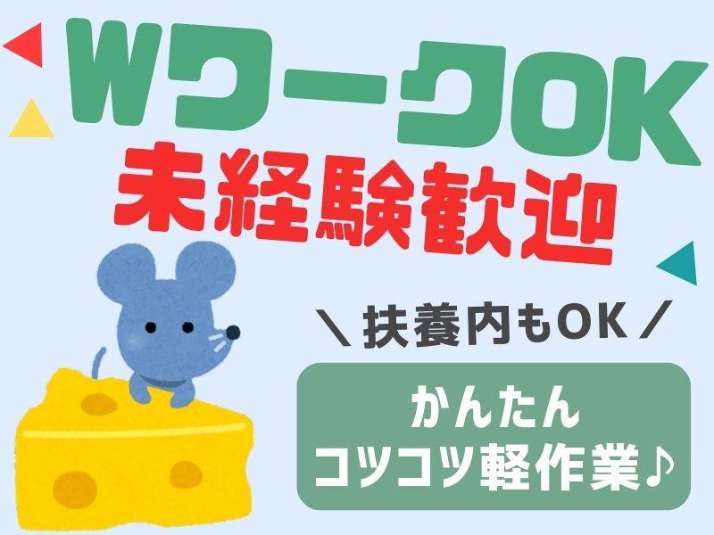 株式会社NEXT　EARTH 採用窓口の仕事画像3