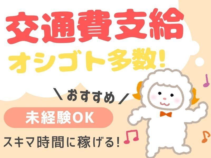 株式会社NEXT　EARTH 採用窓口の仕事画像2