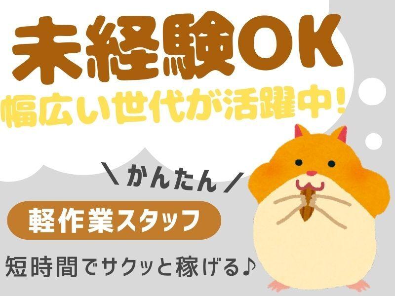 株式会社NEXT　EARTH 採用窓口の仕事画像2