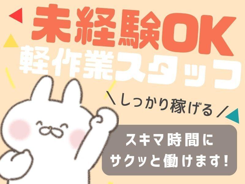 株式会社NEXT　EARTH 採用窓口の仕事画像2