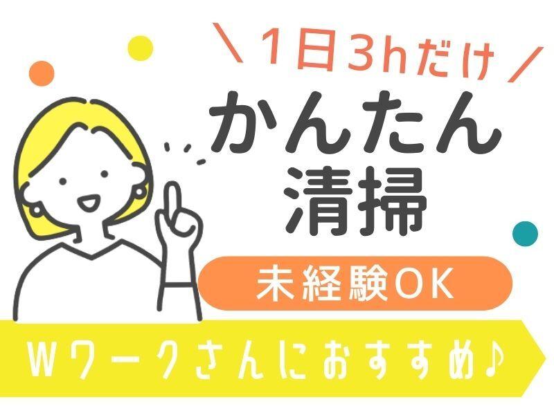 株式会社NEXT　EARTH 採用窓口の仕事画像1
