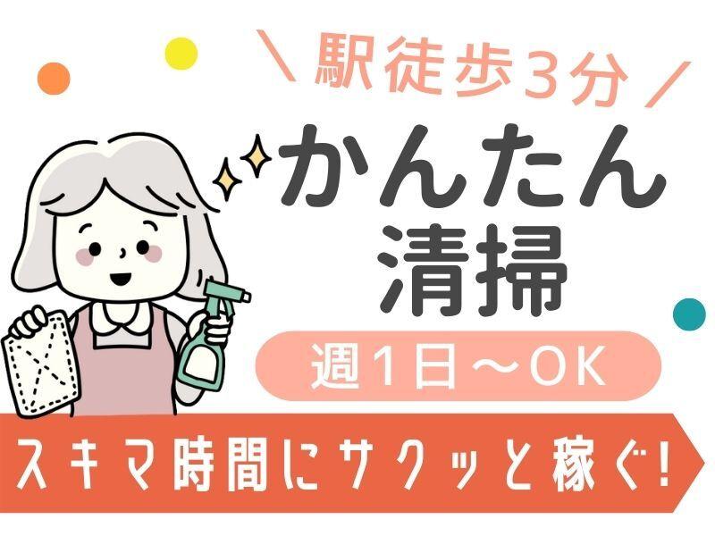 株式会社NEXT　EARTH 採用窓口の仕事画像1