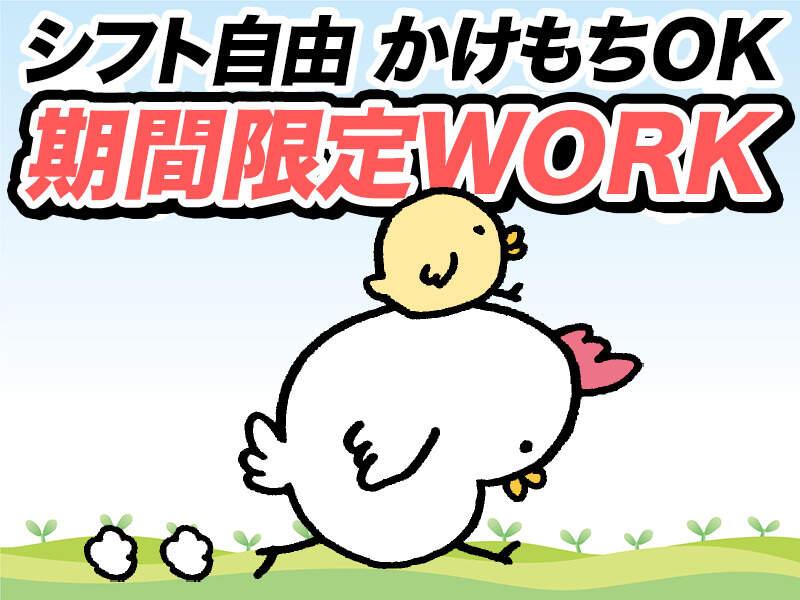 株式会社NEXT　EARTH 採用窓口の仕事画像1