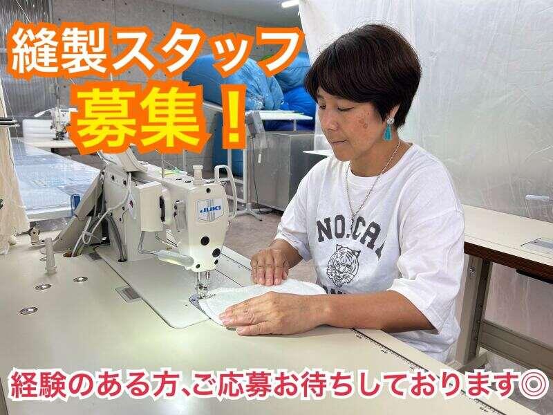 株式会社オオタ 採用窓口の仕事画像1