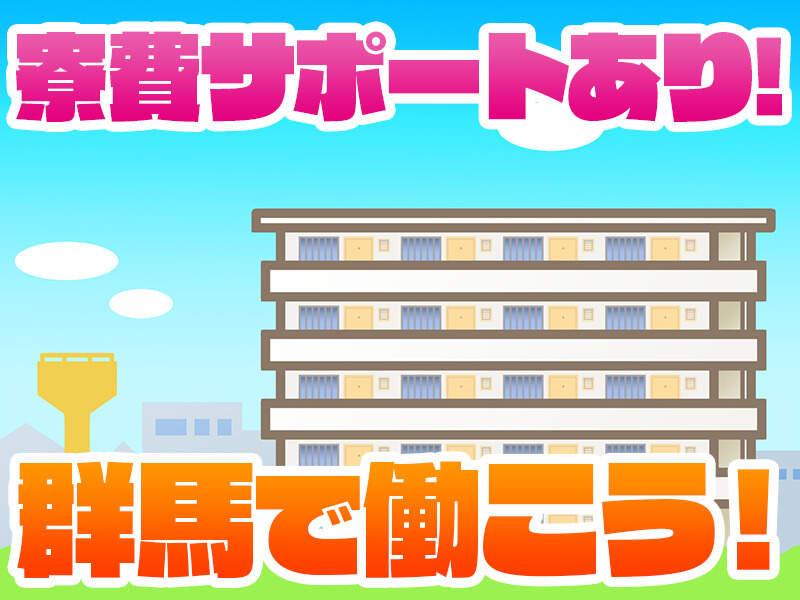 MYK SHOWA株式会社の仕事画像1