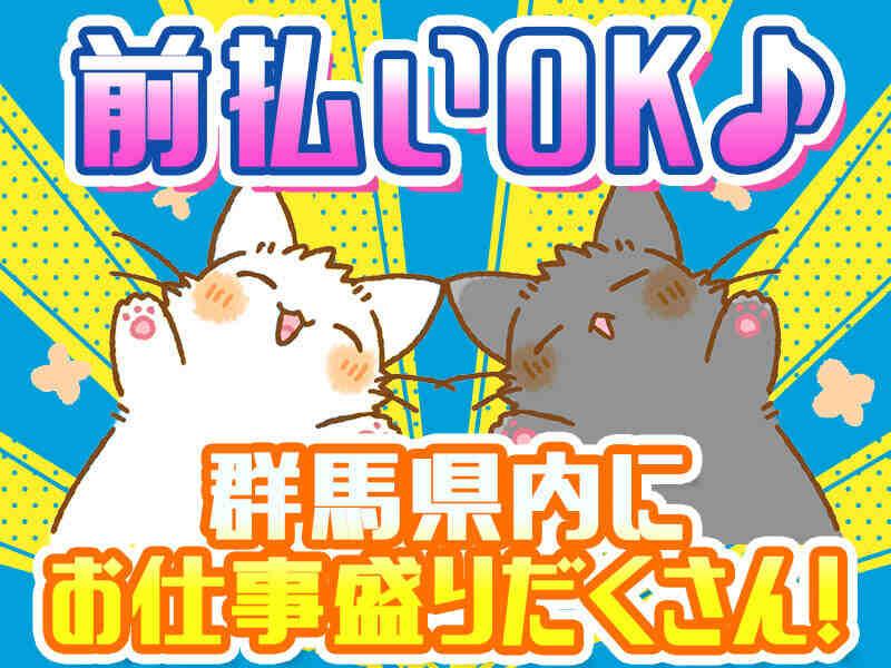 MYK SHOWA株式会社の仕事画像3