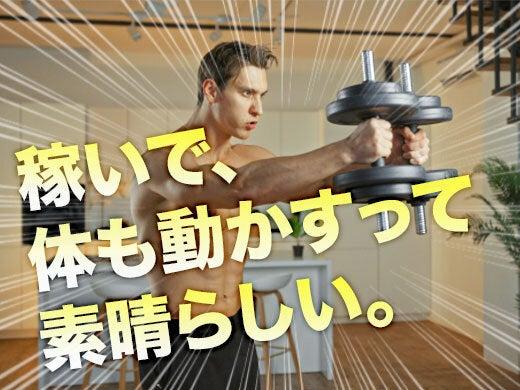 MYK SHOWA株式会社 MYK SHOWA株式会社【04】の仕事画像3