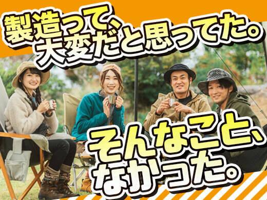 MYK SHOWA株式会社の仕事画像3