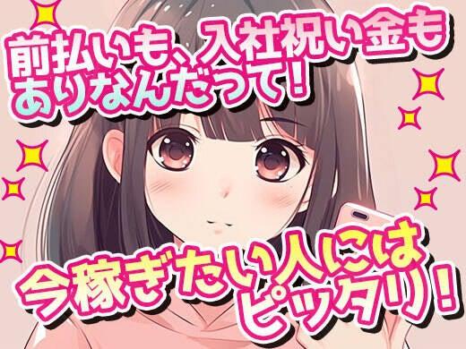 MYK SHOWA株式会社の仕事画像1