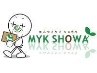 MYK SHOWA株式会社 MYK SHOWA株式会社【03】の仕事画像3