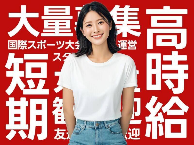 株式会社トラストファミリーの仕事画像1