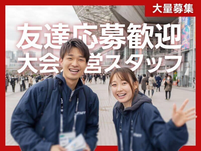 株式会社トラストファミリーの仕事画像1