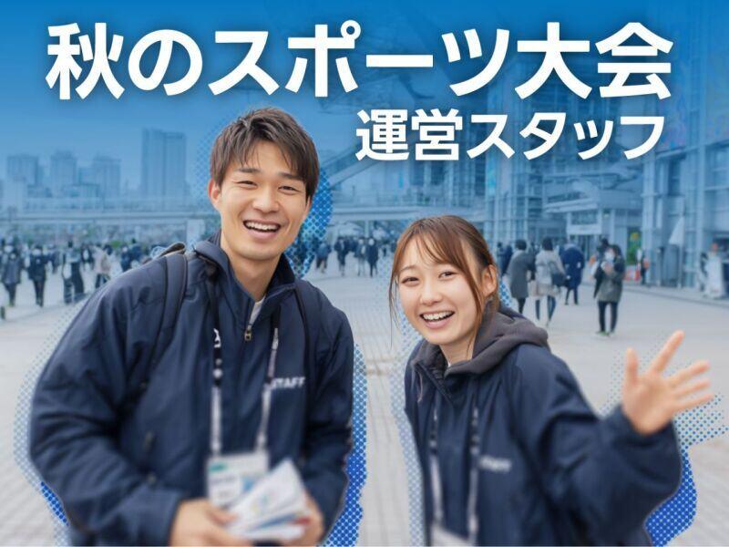 株式会社トラストファミリーの仕事画像1