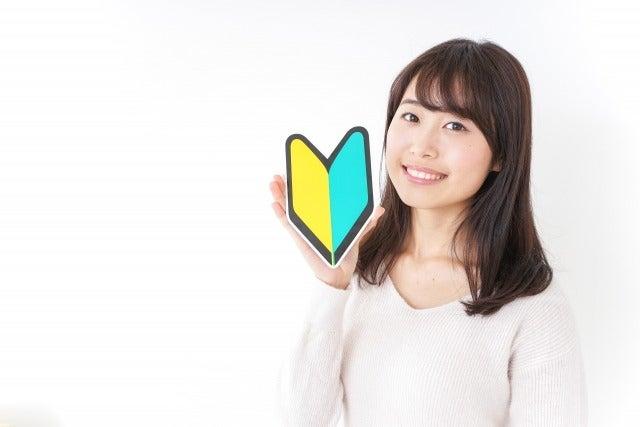 株式会社トラストファミリー 浜松営業所【5】の仕事画像1