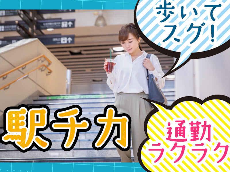 株式会社トラストファミリーの仕事画像3