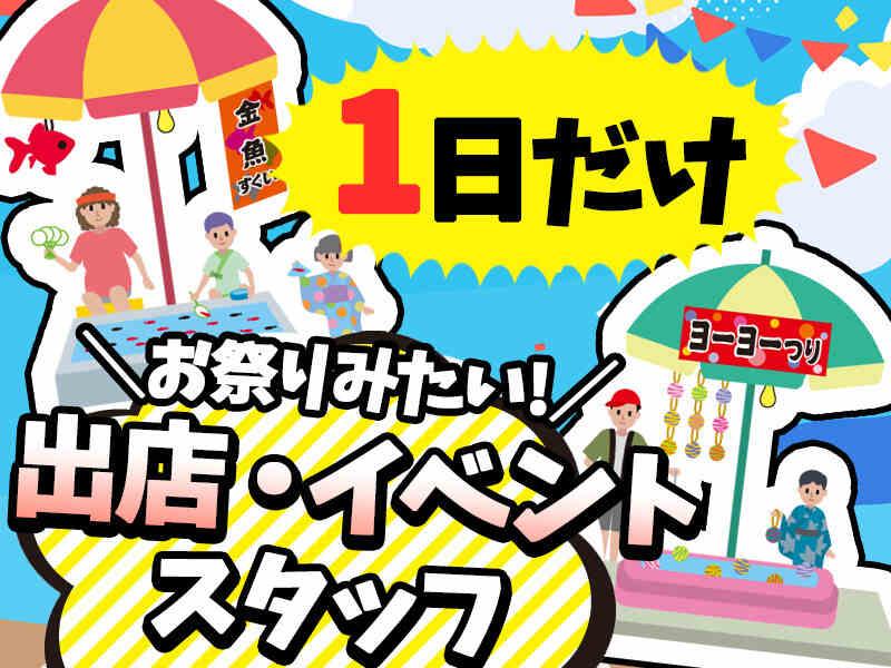 株式会社トラストファミリー 浜松営業所【5】の仕事画像2