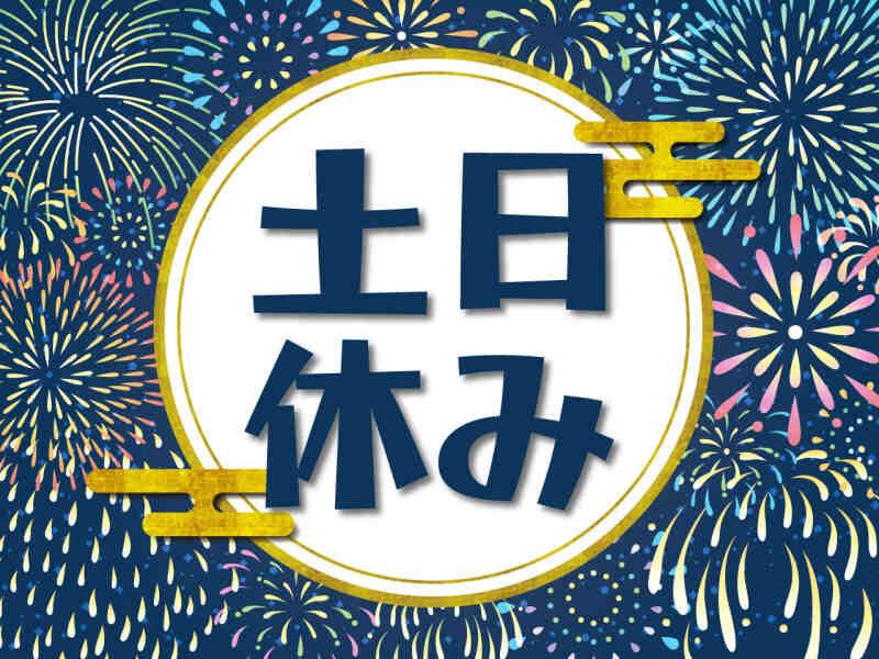 株式会社トラストファミリーの仕事画像3