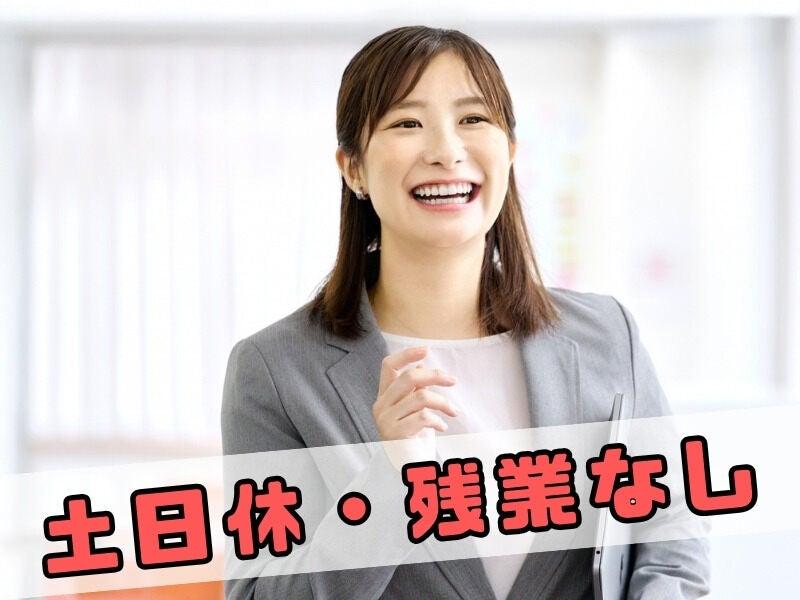 株式会社トラストファミリーの仕事画像1