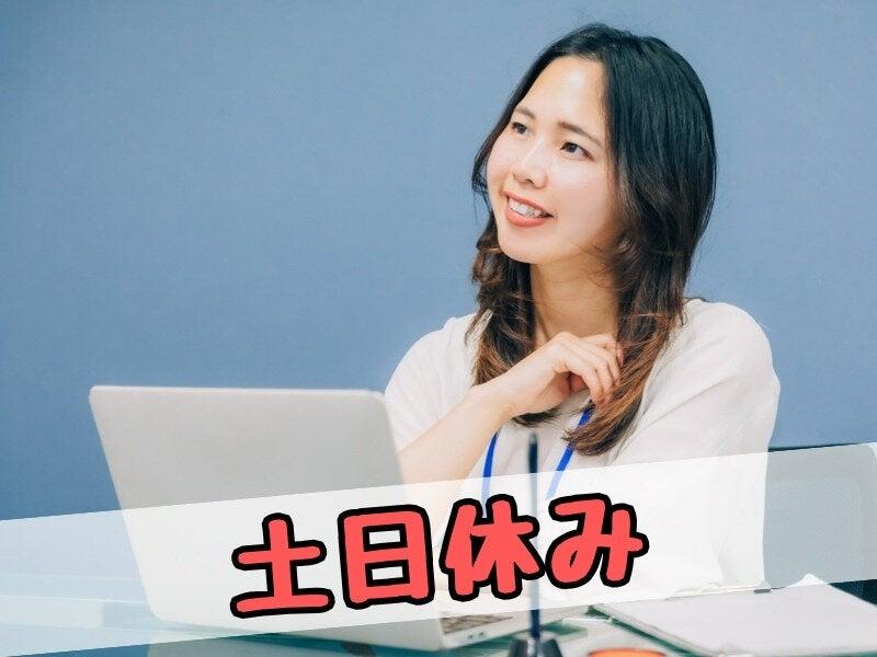 株式会社トラストファミリー 浜松営業所【5】の仕事画像2