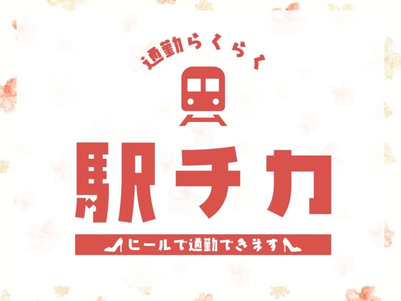 株式会社トラストファミリーの仕事画像1