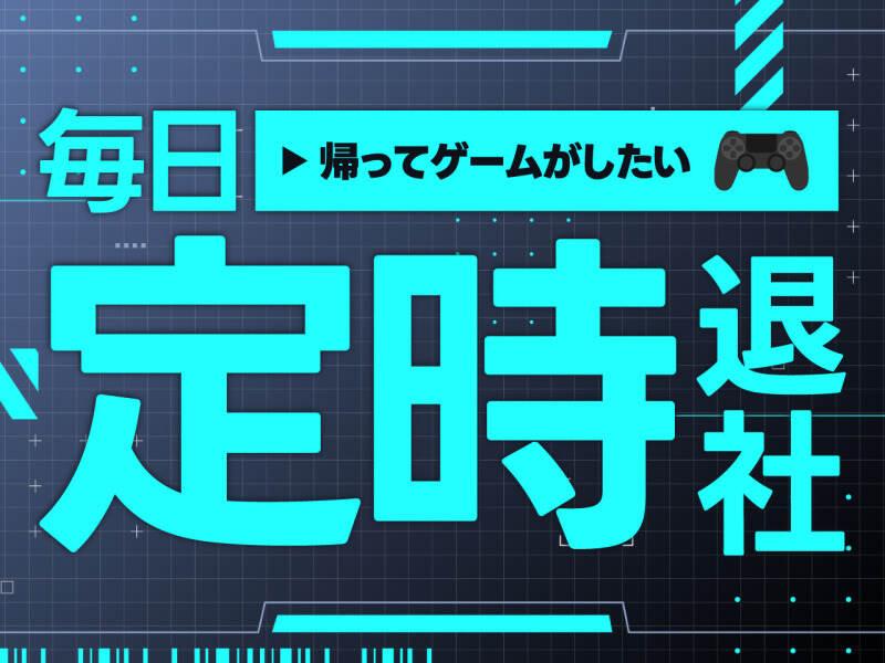 株式会社トラストファミリーの仕事画像1