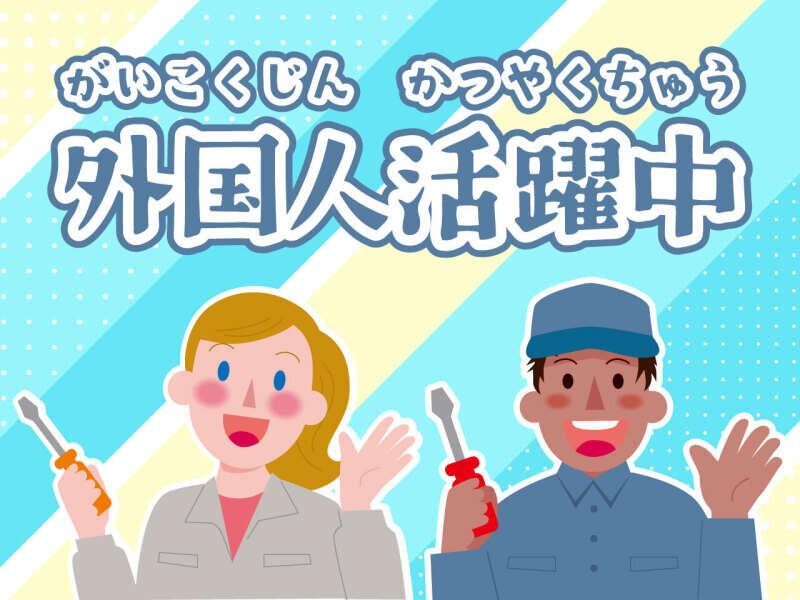 株式会社トラストファミリー 浜松営業所【5】の仕事画像3