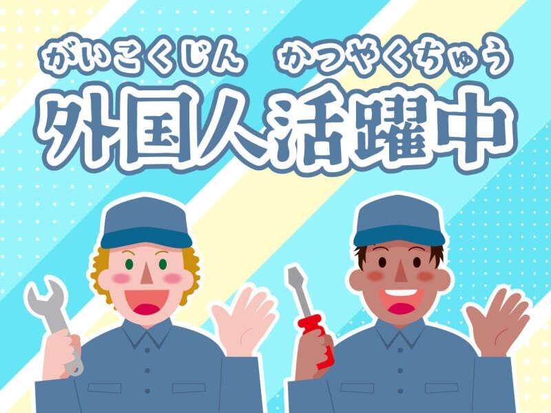 株式会社トラストファミリー 豊橋営業所【2】の仕事画像2