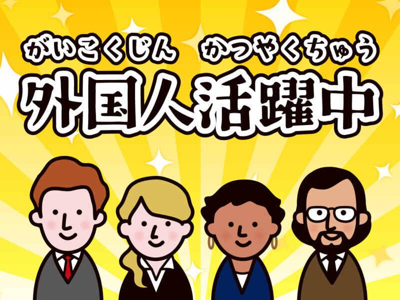 株式会社トラストファミリー 浜松営業所【5】の仕事画像3