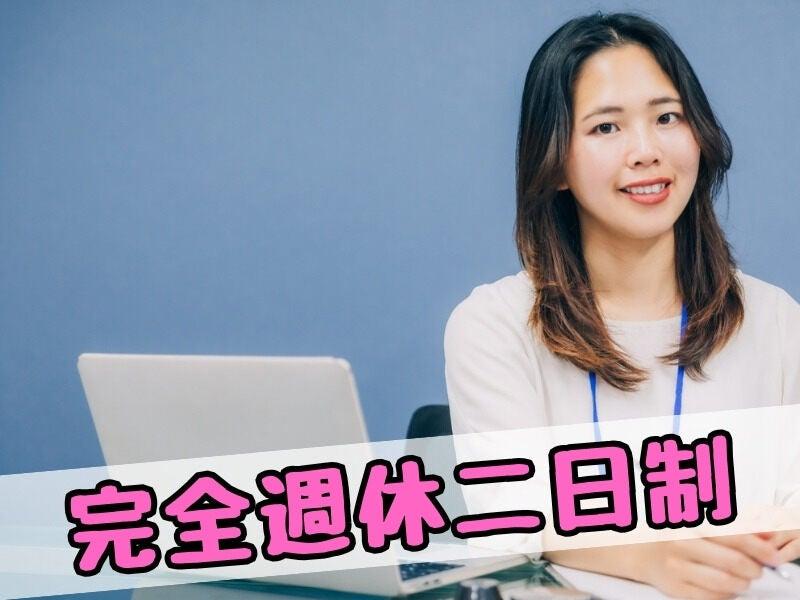 株式会社トラストファミリー 浜松営業所【5】の仕事画像2