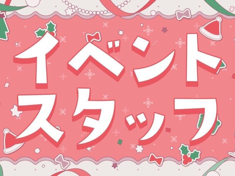 株式会社トラストファミリー 豊橋営業所【496】の仕事画像1