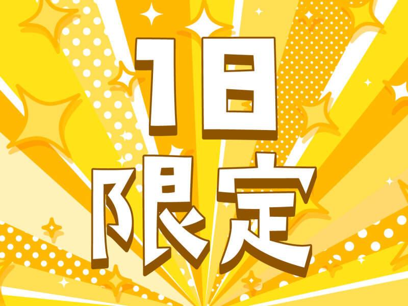 株式会社トラストファミリー 浜松営業所【5】の仕事画像2