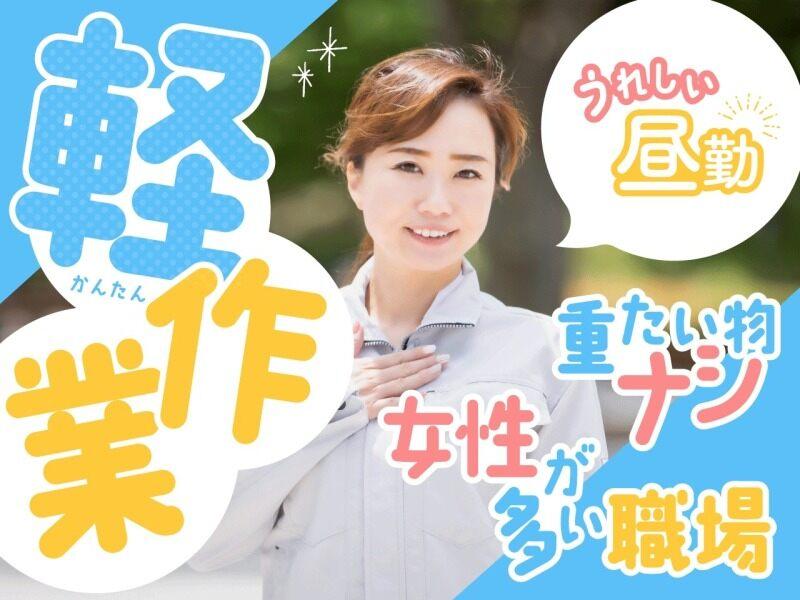 株式会社トラストファミリーの仕事画像3