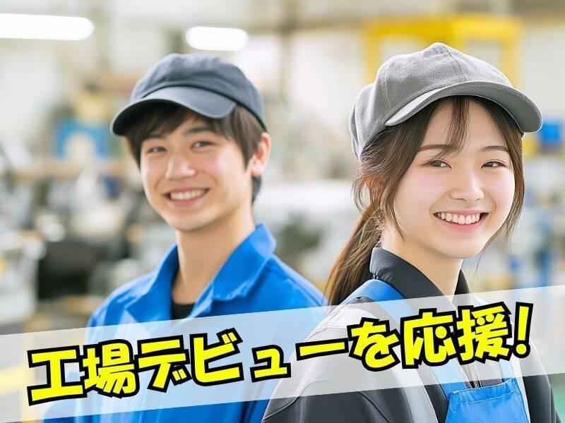 株式会社トラストファミリー 豊橋営業所【2】の仕事画像1