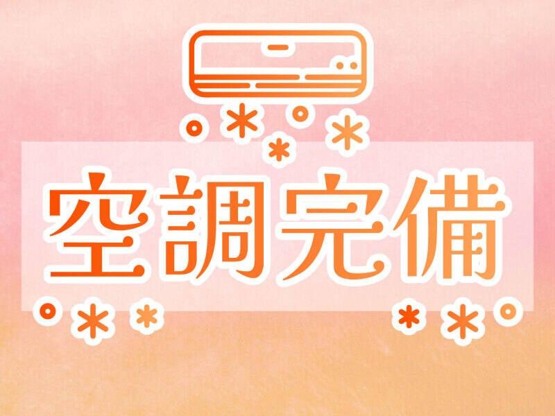 株式会社トラストファミリー 豊橋営業所【2】の仕事画像1