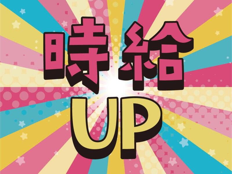 株式会社トラストファミリーの仕事画像2