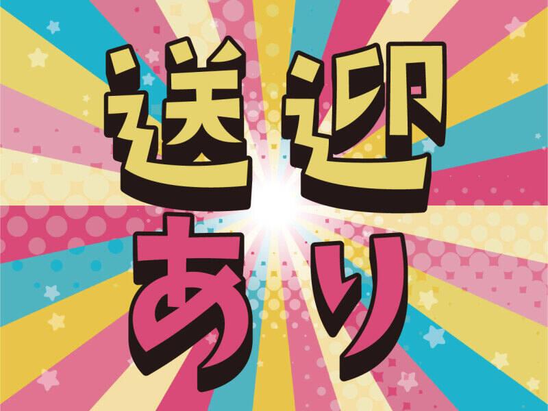 株式会社トラストファミリー 岡崎営業所【4】の仕事画像1