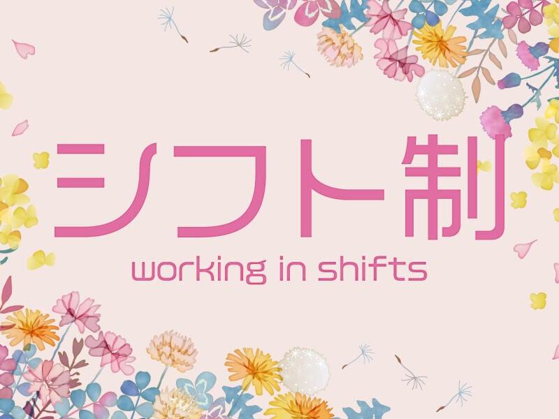 株式会社トラストファミリーの仕事画像1