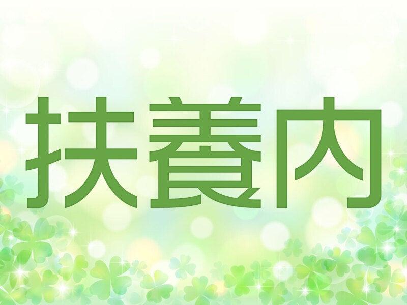 株式会社トラストファミリーの仕事画像1