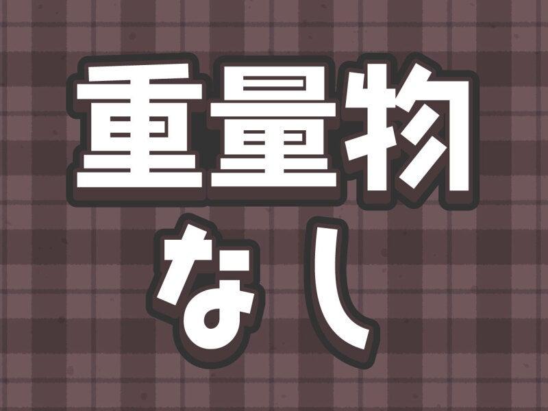 株式会社トラストファミリーの仕事画像2