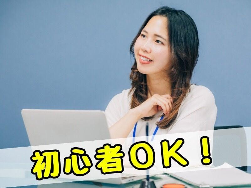 株式会社トラストファミリーの仕事画像2