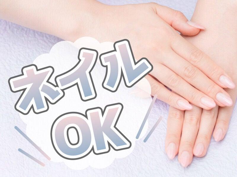 株式会社トラストファミリー 岡崎営業所【4】の仕事画像2