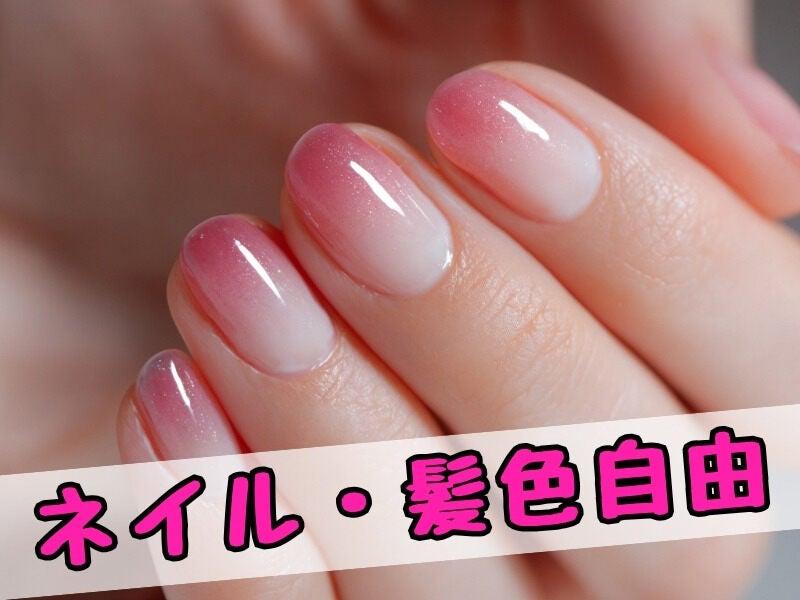 株式会社トラストファミリー 浜松営業所【5】の仕事画像1