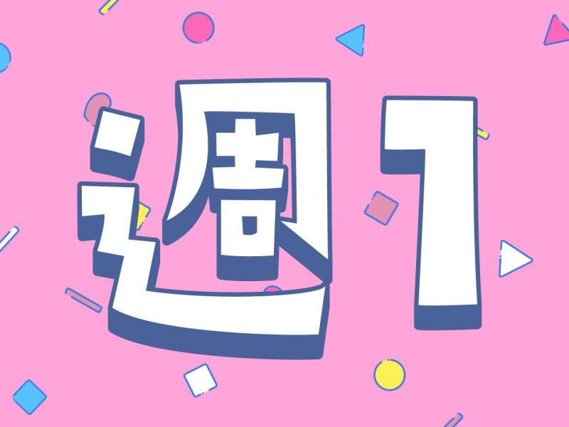 株式会社トラストファミリーの仕事画像2