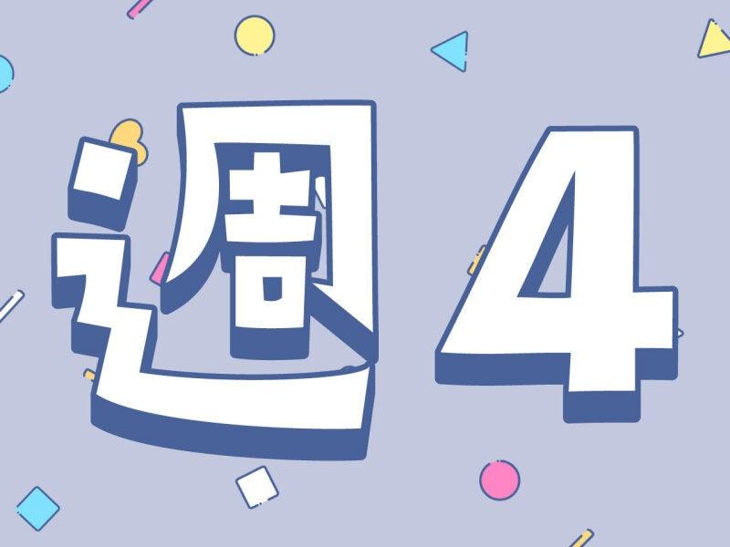 株式会社トラストファミリー 豊橋営業所【2】の仕事画像2