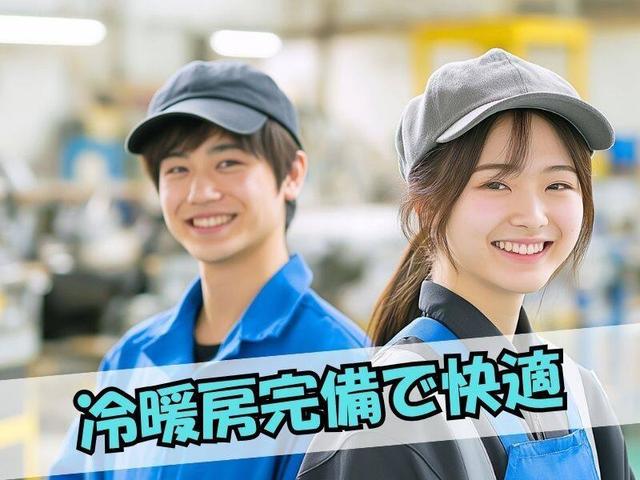 10名募集/座り作業あり安心/小物部品のカンタン作業/短期/NK-591(軽作業・物流、名古屋市南区)のイメージ画像