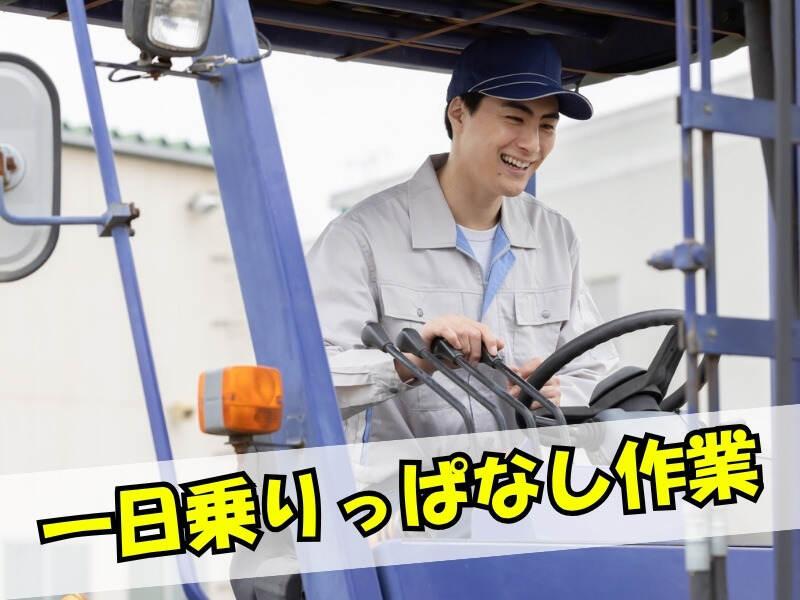 株式会社トラストファミリー 豊橋営業所【2】の仕事画像1