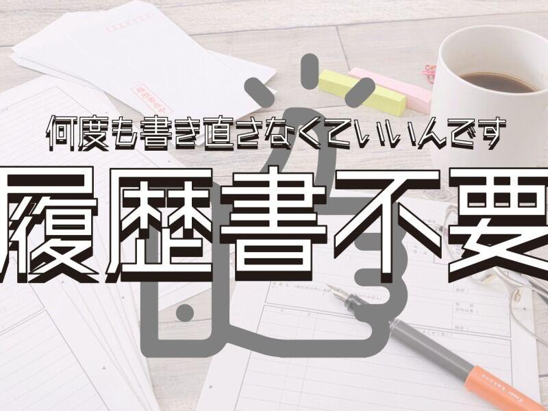 株式会社トラストファミリー 豊橋営業所の仕事画像3