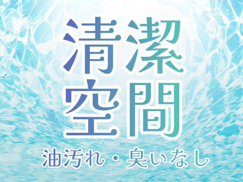 株式会社トラストファミリー 浜松営業所【5】の仕事画像1